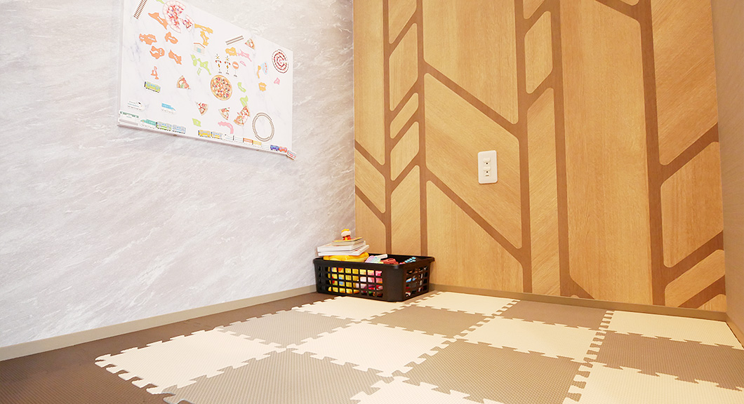 キッズスペース