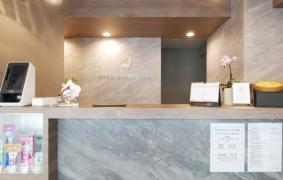 歯を守る「予防」のために通院を