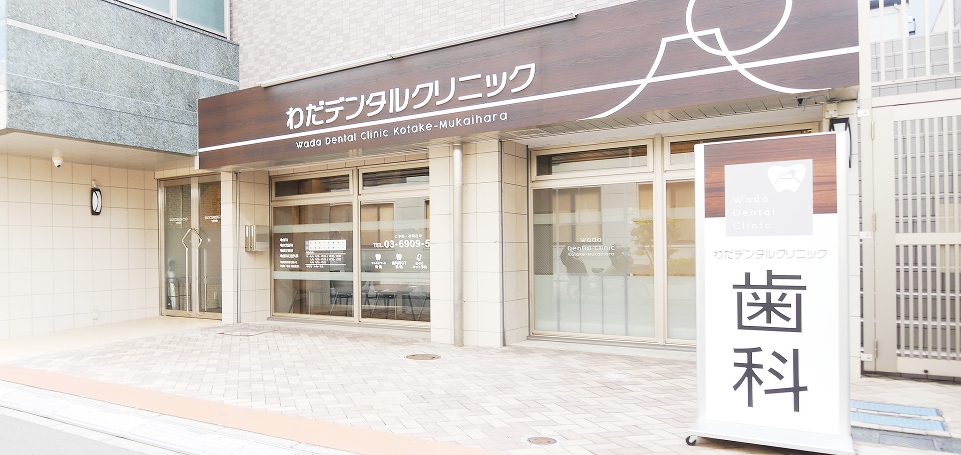 メインビジュアル